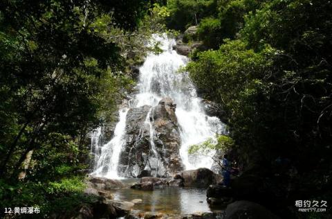 贺州十八水原生态园景区旅游攻略 之 黄绸瀑布