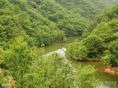 平顶山画眉谷景区旅游攻略 之 杜鹃峡