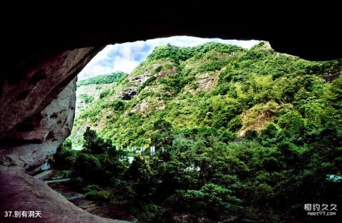 舟山桃花岛风景旅游区旅游攻略 之 别有洞天