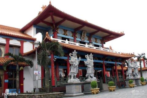 台湾基隆港旅游攻略 之 大佛禅寺