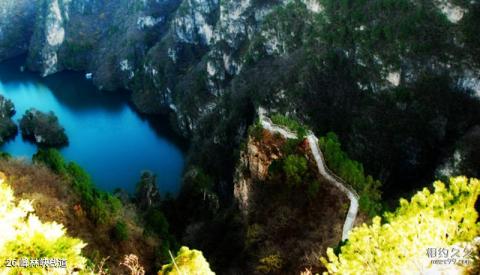 焦作云台山风景名胜区旅游攻略 之 峰林峡栈道