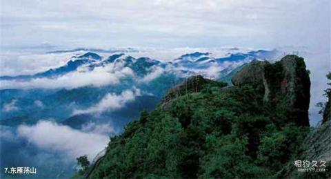 雁荡山风景区旅游攻略 之 东雁荡山