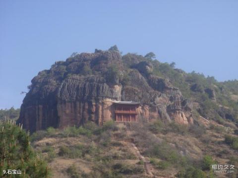 大理风景名胜区旅游攻略 之 石宝山