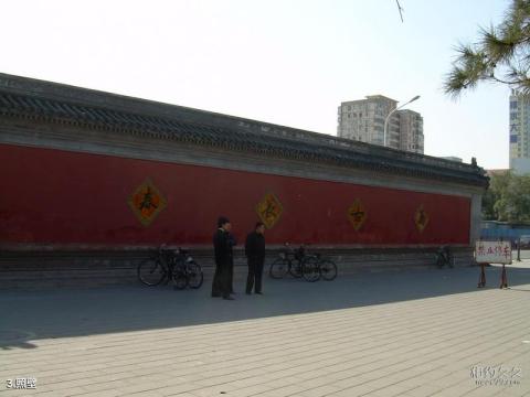 北京白云观旅游攻略 之 照壁