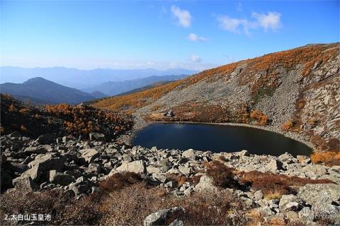 陕西黑河国家森林公园旅游攻略 之 太白山玉皇池