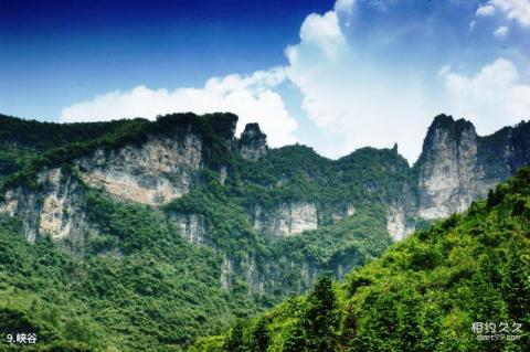 保靖酉水吕洞山风景区旅游攻略 之 峡谷