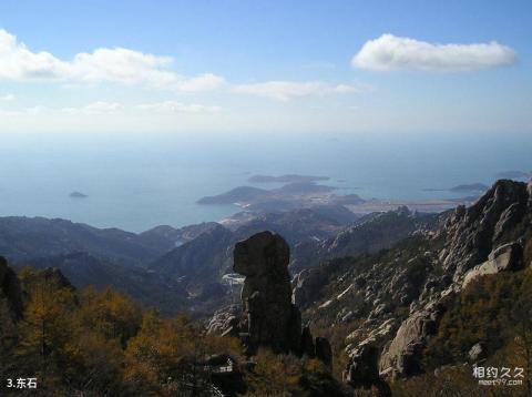 胶州艾山风景区旅游攻略 之 东石