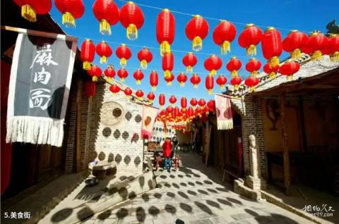 永济中条神潭大峡谷旅游攻略 之 美食街