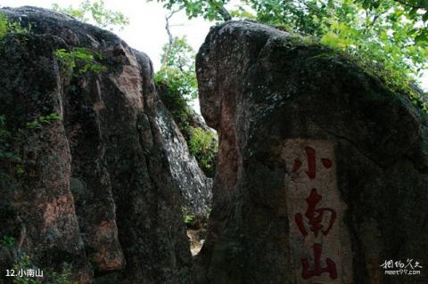 哈尔滨金龙山国际旅游度假区旅游攻略 之 小南山