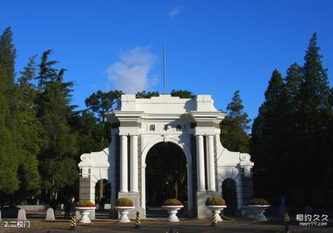 北京清华大学校园风光 之 二校门