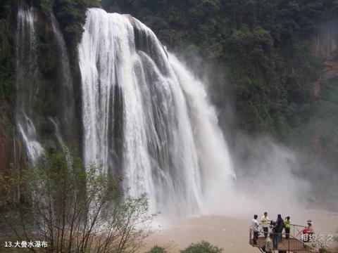 昆明石林风景区旅游攻略 之 大叠水瀑布