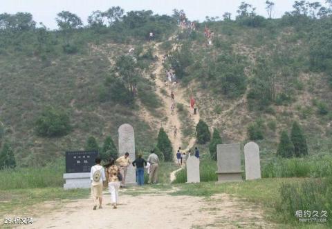 咸阳汉阳陵旅游攻略 之 祝文碑