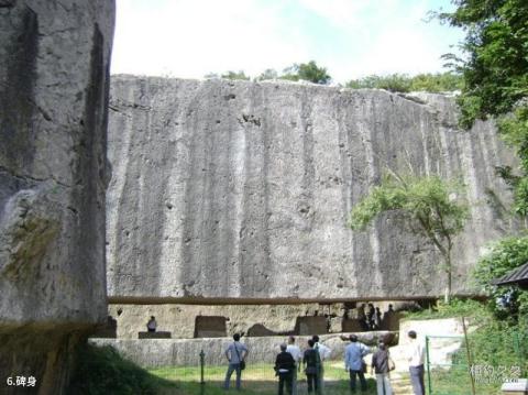 南京明文化村旅游攻略 之 碑身