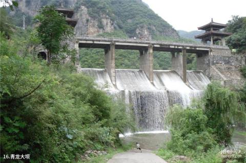 巩义青龙山慈云寺风景区旅游攻略 之 青龙大坝