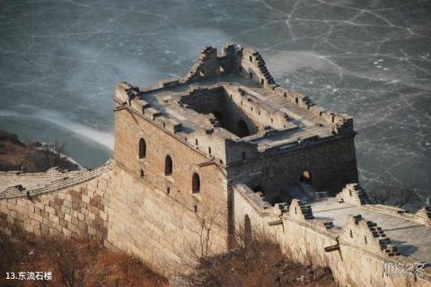 北京黄花城水长城旅游攻略 之 东流石楼