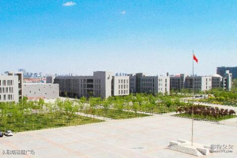 天津城建大学校园风光 之 歌唱祖国广场