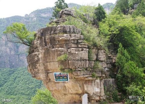 壶关太行大峡谷红豆峡旅游攻略 之 怪石