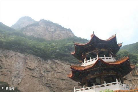 山西石膏山风景名胜区旅游攻略 之 腾龙阁