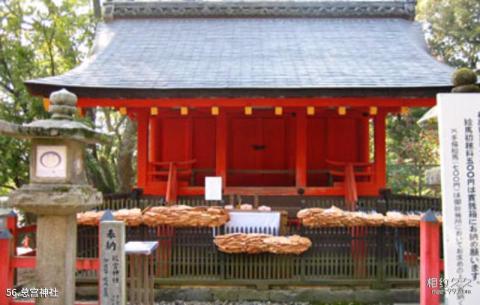 日本奈良春日大社旅游攻略 之 总宫神社