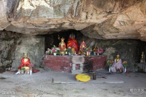 岳西妙道山风景区旅游攻略 之 祖师洞