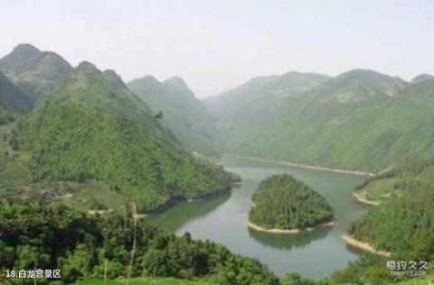 四川鼓城山•七里峡旅游攻略 之 白龙宫景区