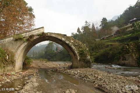 彭州龙门山风景区旅游攻略 之 中法桥