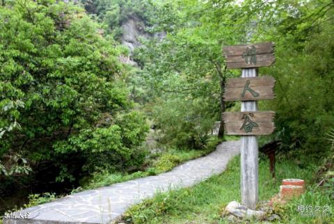 安徽宁国夏霖风景区旅游攻略 之 情人谷