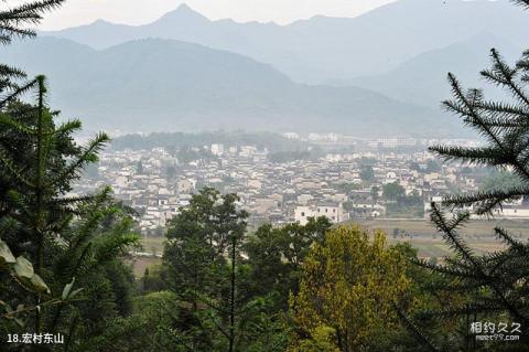 安徽宏村旅游攻略 之 宏村东山