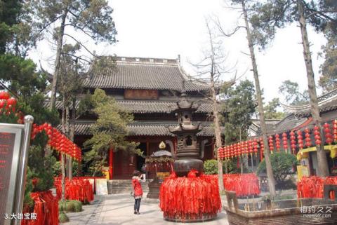 扬州大明寺旅游攻略 之 大雄宝殿