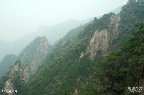 临安大明山风景区旅游攻略 之 莲花九峰