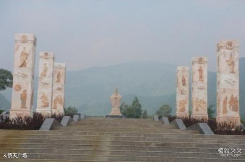 平凉莲花台风景区旅游攻略 之 祭天广场