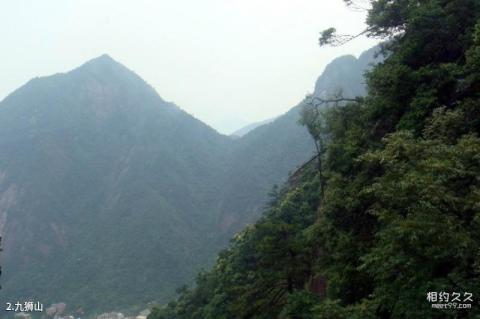 泸州九狮景区旅游攻略 之 九狮山