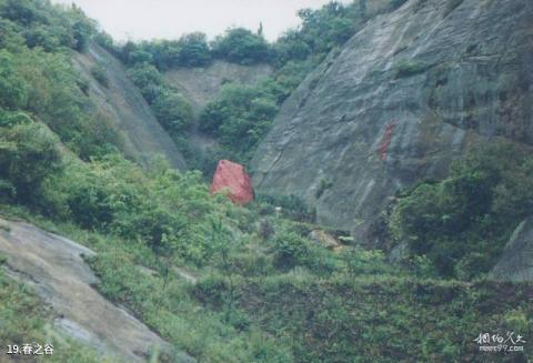 当阳百宝寨风景区旅游攻略 之 春之谷