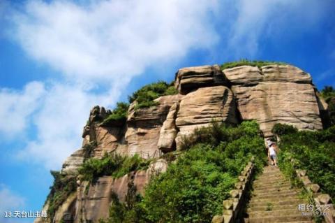 黄冈天台山风景区旅游攻略 之 天台山主峰