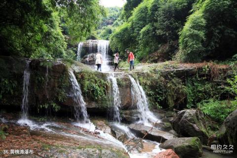 泸州天仙硐风景区旅游攻略 之 黄桷滩瀑布