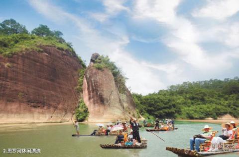 梧州石表山旅游攻略 之 思罗河休闲漂流