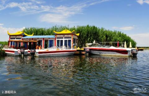 新疆库尔勒莲花湖旅游区旅游攻略 之 游船码头