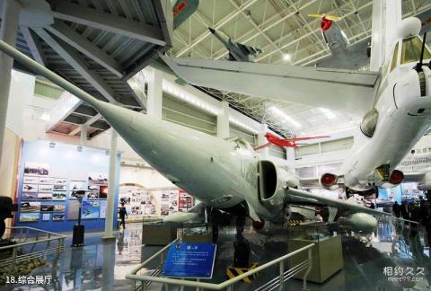 中国航空博物馆旅游攻略 之 综合展厅