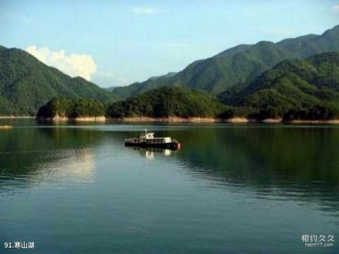 浙江天台山旅游风景区旅游攻略 之 寒山湖