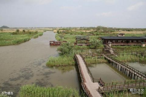 下渚湖国家湿地公园旅游攻略 之 竹楼岛