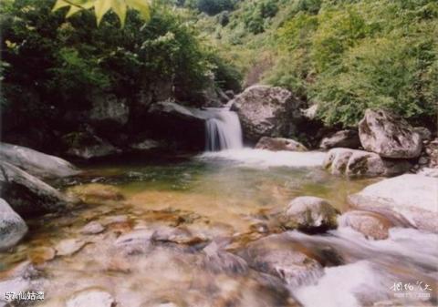 西安翠华山旅游风景区旅游攻略 之 仙姑潭