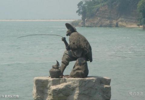 姜子牙钓鱼台旅游攻略 之 姜太公钓鱼