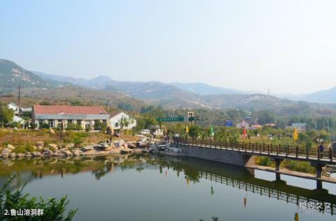 沂源鲁山溶洞群风景区旅游攻略 之 鲁山溶洞群