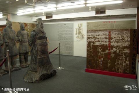 珠海市博物馆旅游攻略 之 秦陵兵马俑铜车马展