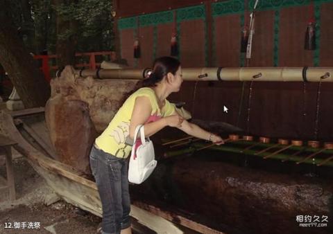 日本下鸭神社旅游攻略 之 御手洗祭