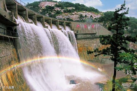 临沂蒙山旅游区旅游攻略 之 九龙潭