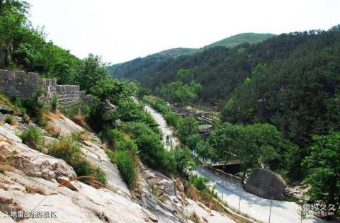 海阳地雷战旅游景区旅游攻略 之 地雷战旅游景区