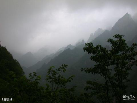 南阳伏牛山老界岭景区旅游攻略 之 摩云垛