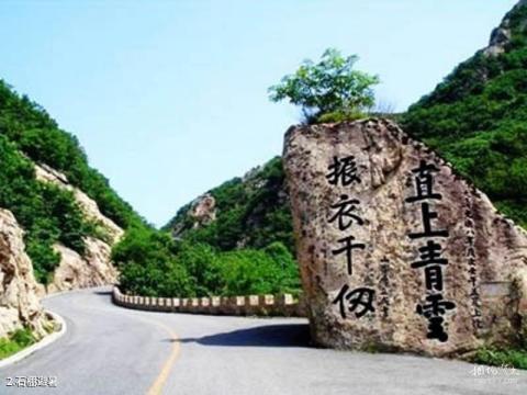 丹东凤凰山旅游攻略 之 石棚避暑
