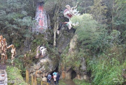 宁化天鹅洞风景区旅游攻略 之 神风龙宫